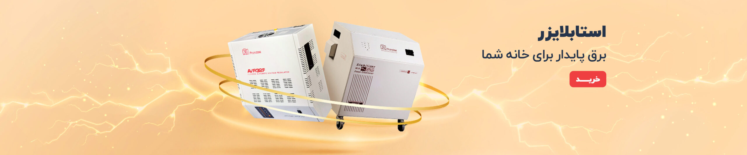 الان بخر، بعداً پرداخت کن